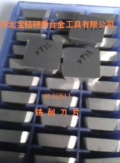 YT15 4160511㊵ƬƬ